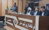 وزیر فرهنگ و ارشاد اسلامی: برای رفع مشکلات مردم به مکاتبات اکتفا نمیکنیم وزیر فرهنگ و ارشاد اسلامی: برای رفع مشکلات مردم به مکاتبات اکتفا نمیکنیم