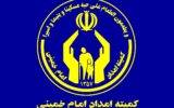 نشست چندجانبه تسهیلگری اشتغال در کمیته امداد امام خمینی(ره) فارس برگزار میشود. نشست چندجانبه تسهیلگری اشتغال در کمیته امداد امام خمینی(ره) فارس برگزار میشود.