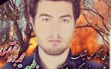 بازتاب های یک خبر…