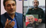 پیام تبریک فرمانده سپاه ناحیه ممسنی به حاج محمد محمودی نورآبادی در پی کسب رتبه نخست “کتاب مهرنجون”در هجدهمین دوره جشنواره کتاب سال دفاع مقدس پیام تبریک فرمانده سپاه ناحیه ممسنی به حاج محمد محمودی نورآبادی در پی کسب رتبه نخست “کتاب مهرنجون”در هجدهمین دوره جشنواره کتاب سال دفاع مقدس