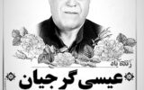 غروب خورشید بهمنیاری غروب خورشید بهمنیاری
