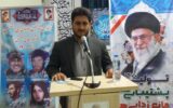 نشست نخبگان اهل قلم و رسانه در ممسنی نشست نخبگان اهل قلم و رسانه در ممسنی