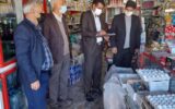 اجرای گشت مشترک ستاد تنظیم بازار در شهرستان رستم اجرای گشت مشترک ستاد تنظیم بازار در شهرستان رستم