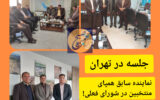 نماینده سابق ممسنی از تهران پیگیر مشکلات شهرداری نورآباد! نماینده سابق ممسنی از تهران پیگیر مشکلات شهرداری نورآباد!