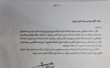 مدیرعامل جدید شرکت توزیع برق استان فارس از ممسنی به این سمت منصوب شد!