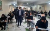 برگزاری نهمین آزمون استخدامی متمرکز دستگاه‌های اجرایی همزمان با سراسر کشور در دانشگاه پیام نور مرکز ممسنی