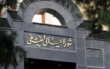 جزئیات جدید از حملۀ اسرائیل به جلسۀ شورای‌عالی امنیت ملی