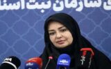 مراحل صدور سند مالکیت برای ساختمانهای فاقد سند رسمی مراحل صدور سند مالکیت برای ساختمانهای فاقد سند رسمی