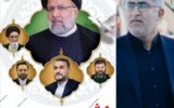 پیام تسلیت نماینده ممسنی و رستم به مناسبت شهادت رئیس جمهوری و همراهان