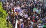 راهپیمایی ۱۳ آبان در شهرستان ممسنی راهپیمایی ۱۳ آبان در شهرستان ممسنی