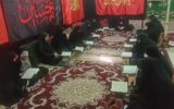 نمایشگاه خیابانی عفاف و حجاب درشهر یاسوج