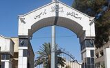 تأکید مجمع مشورتی نظام مسائل مجلس شورای اسلامی در استان فارس بر انتخاب استاندار بومى، متخصص و متعهد