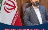 ضرب و شتم مدیر کل تعزیرات حکومتی استان کهگیلویه و بویراحمد توسط افراد ناشناس! ضرب و شتم مدیر کل تعزیرات حکومتی استان کهگیلویه و بویراحمد توسط افراد ناشناس!