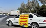 تعیین تکلیف ۲۲هزار وسیله نقلیه توقیفی در پارکینگهای انتظامی فارس تعیین تکلیف ۲۲هزار وسیله نقلیه توقیفی در پارکینگهای انتظامی فارس