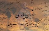 ماوایی به نام ادبیات ماوایی به نام ادبیات