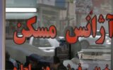 چه زمانی به بنگاهها حق دلالی بدهیم