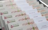 جزئیات کامل پرداخت وام ازدواج و فرزندآوری در سال ۱۴۰۲